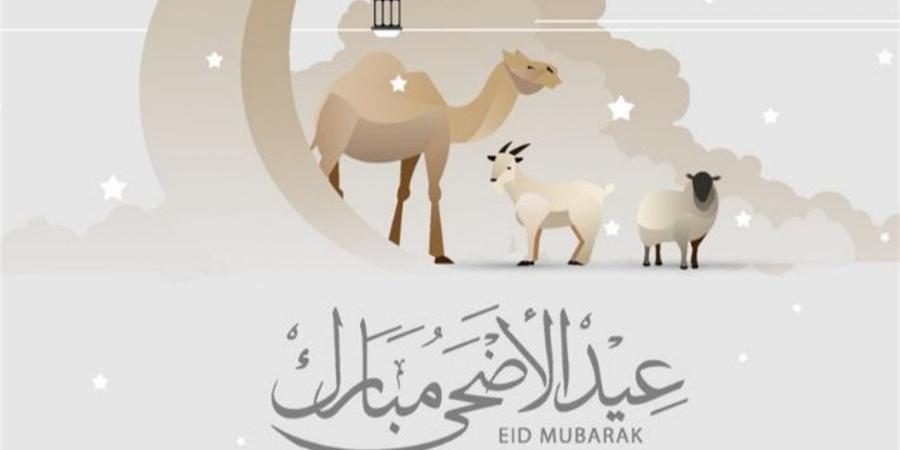متى وقفة عرفات 2026؟ الحسابات الفلكية تكشف موعد عيد الأضحى المبارك