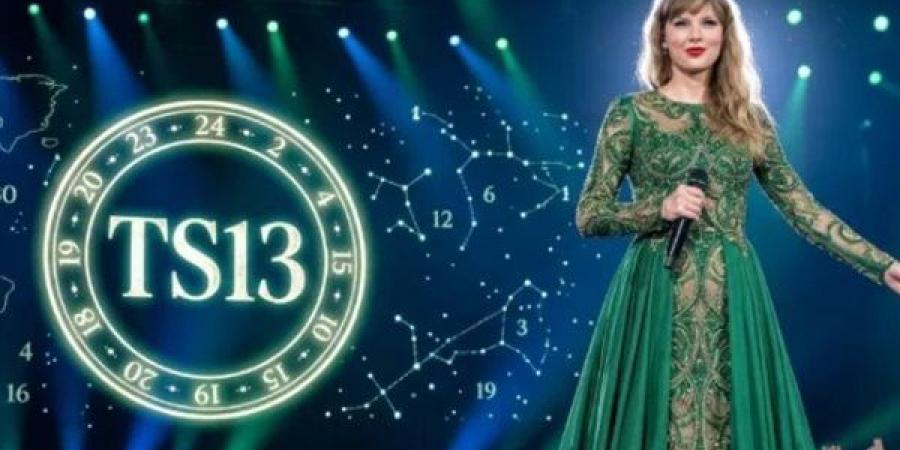تايلور سويفت تثير حماس معجبيها والسبب TS13..ما القصة؟