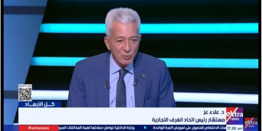 ​من حلايب للعريش.. كيف تؤمن "الغرف التجارية" ومنافذ التموين احتياجات المواطنين في العيد؟