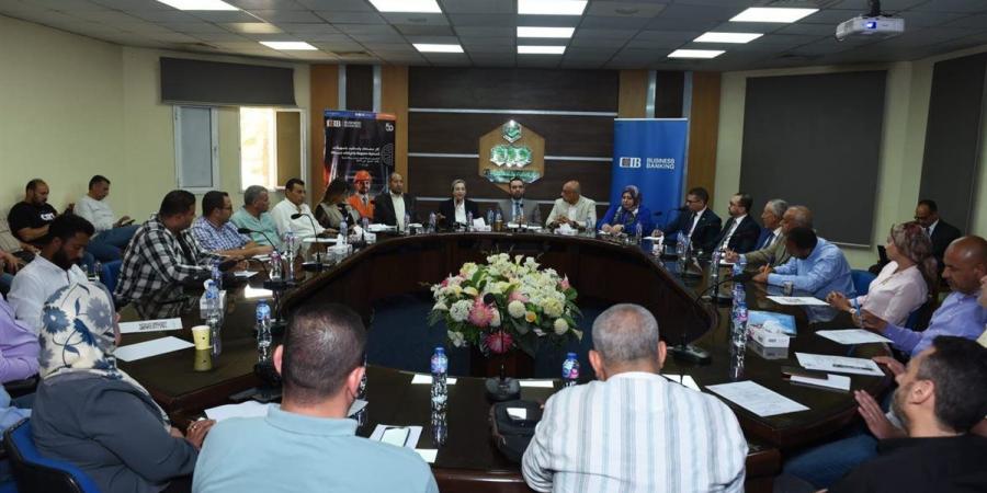 "التجاري الدولي" يعزز التحول نحو الاقتصاد المستدام