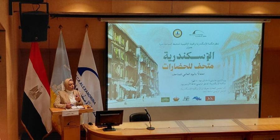 «تحفة معمارية فريدة».. مدير متحف المجوهرات الملكية بالإسكندرية تستعرض تاريخ القصر ومقتنياته