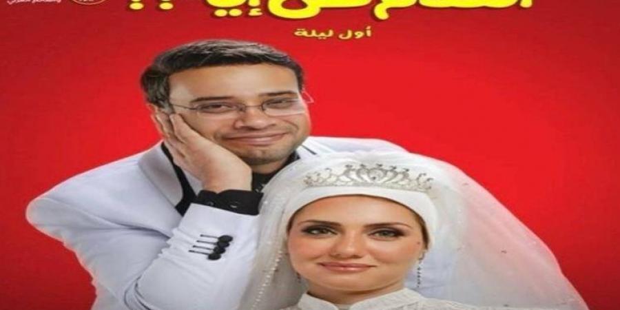 بعد 5 أيام.. فيلم الكلام على إيه يكسر حاجز 12 مليون جنيه بالسينمات