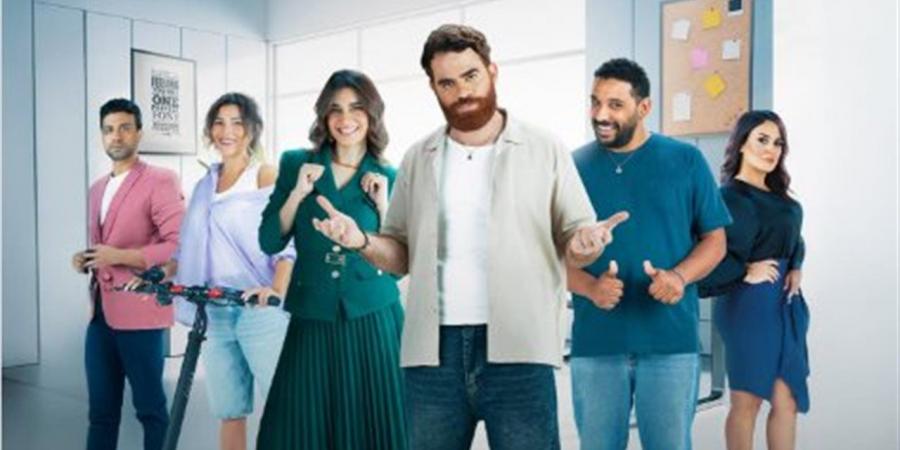 Watch it تطرح حلقات مسلسل "ابن الشركة" كاملًا