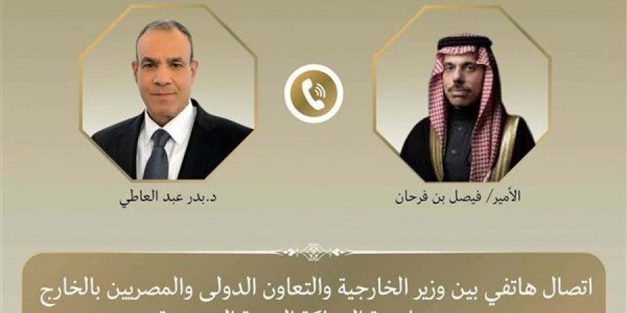 وزير الخارجية يبحث هاتفياً مع نظيره السعودي التطورات الإقليمية