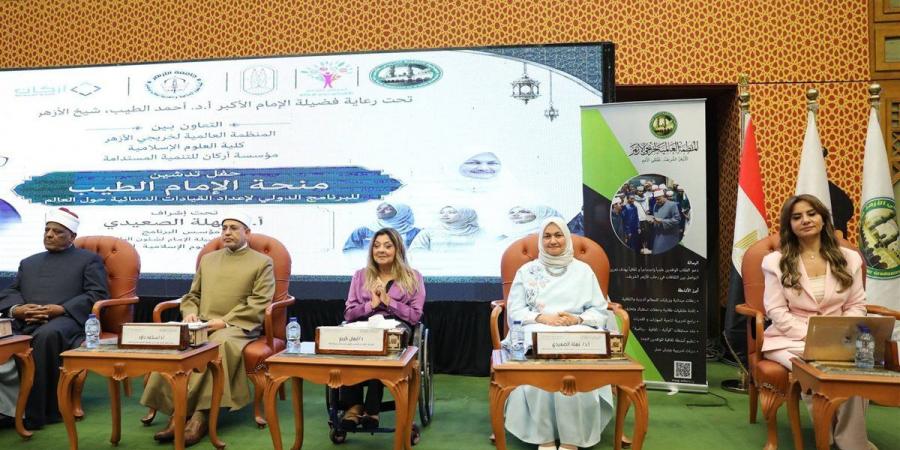 رئيس جامعة الأزهر: لدينا 30 عميدة يمثلن صورة مشرفة للقيادات النسائية