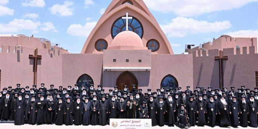 تفاصيل قراراته اليوم.. المجمع المقدس يناقش قانون الأحوال الشخصية ويبدي ملاحظاته لـ"النواب"