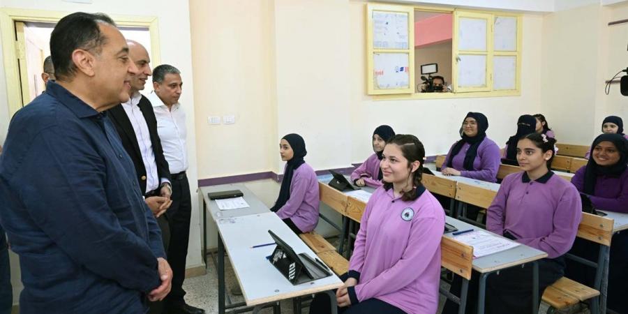 عاجل.. رئيس الوزراء يزور مجمع مدارس الجمهورية الجديدة ببولاق الدكرور