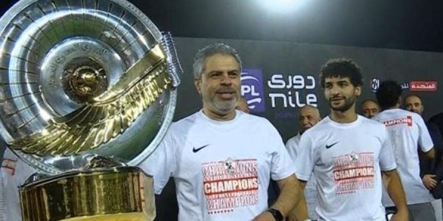 الكشف عن مصير معتمد جمال مع الزمالك بعد التتويج بالدوري