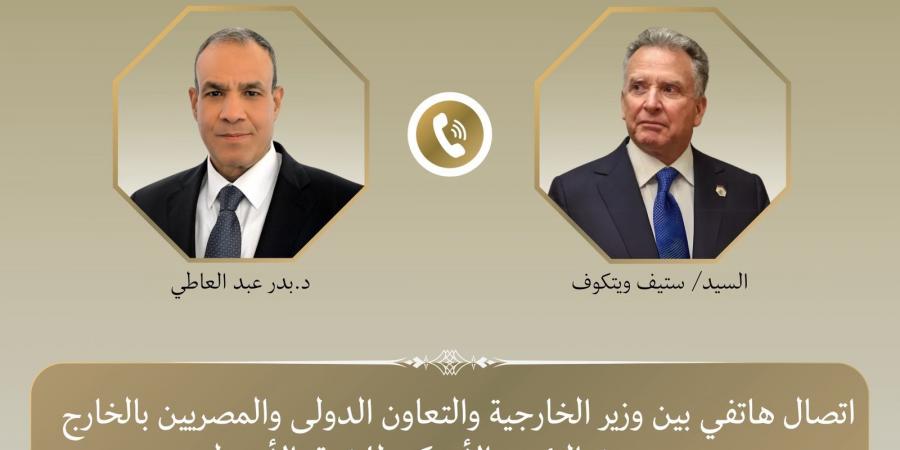 مبعوث ترامب: نثمن دور مصر في دعم جهود خفض التصعيد الإقليمي