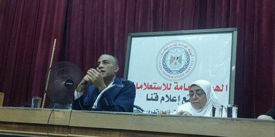 ندوة بمجمع إعلام قنا "المسئولية المجتمعية نحو ترشيد الاستهلاك"