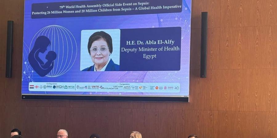 مصر تُعزز الشراكة مع كوبا في مجال الرعاية الصحية الأولية