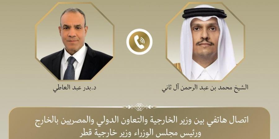 ​«رسائل حاسمة».. ​ماذا دار في اتصال وزيرا خارجية مصر وقطر بشأن الملف الإيراني؟