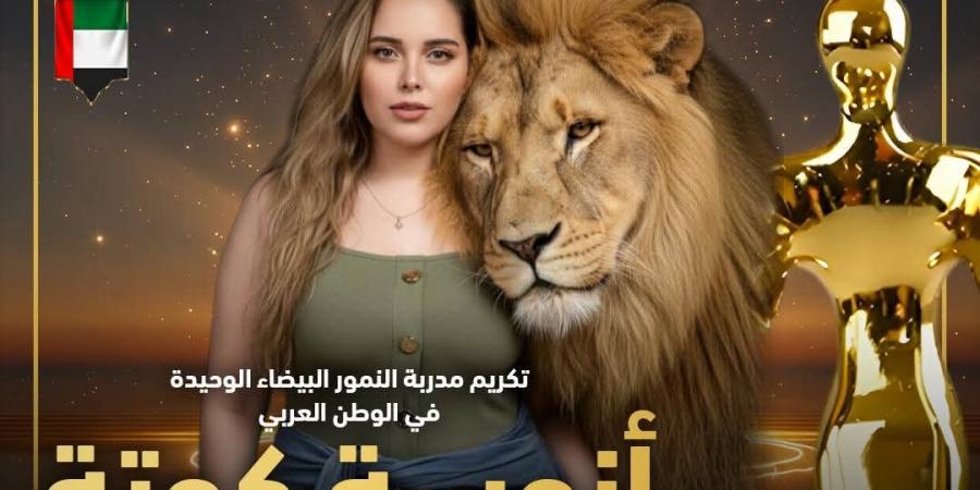 تكريم أنوسة كوتة في الدورة الـ16 من مهرجان إيجي فاشون الدولي
