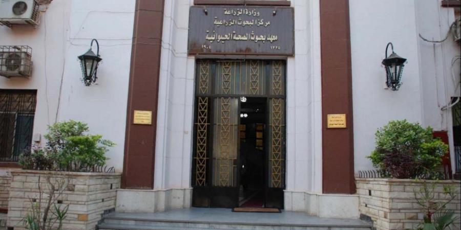 "بحوث الصحة الحيوانية" يُعزز قدرات معمل الغردقة باعتماد اختبارات دولية جديدة