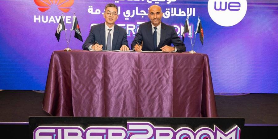 "المصرية للاتصالات وهواوي" تطلقان خدمة "FTTR "لأول مرة بمصر لتغطية إنترنت فائقة داخل المنازل