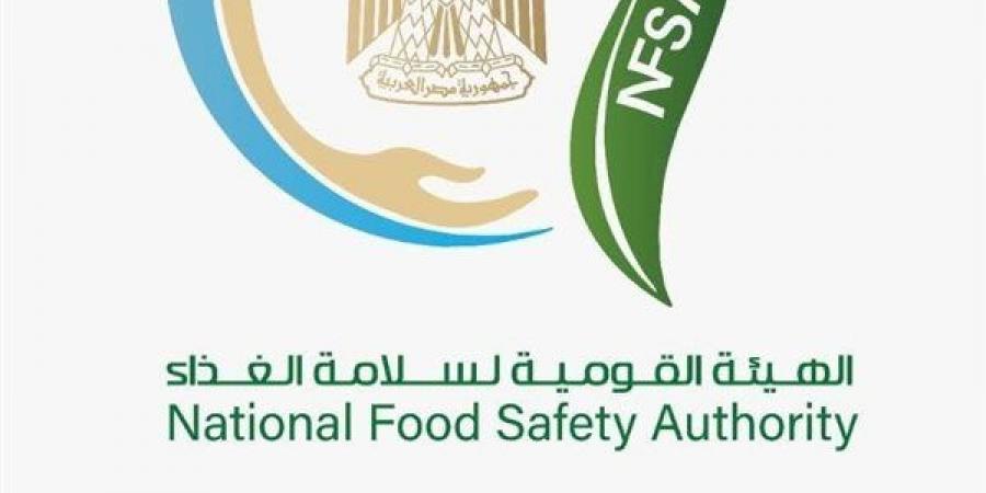 سلامة الغذاء: هولاندا تتصدر قائمة مستوردي الأغذية المصرية.. ودمياط الأولى في التصدير