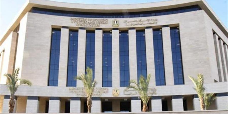 مسئولو «الإسكان» يتابعون مستجدات ملف التقنين وآليات تسريع الأداء بمدينتي العبور الجديدة والشروق