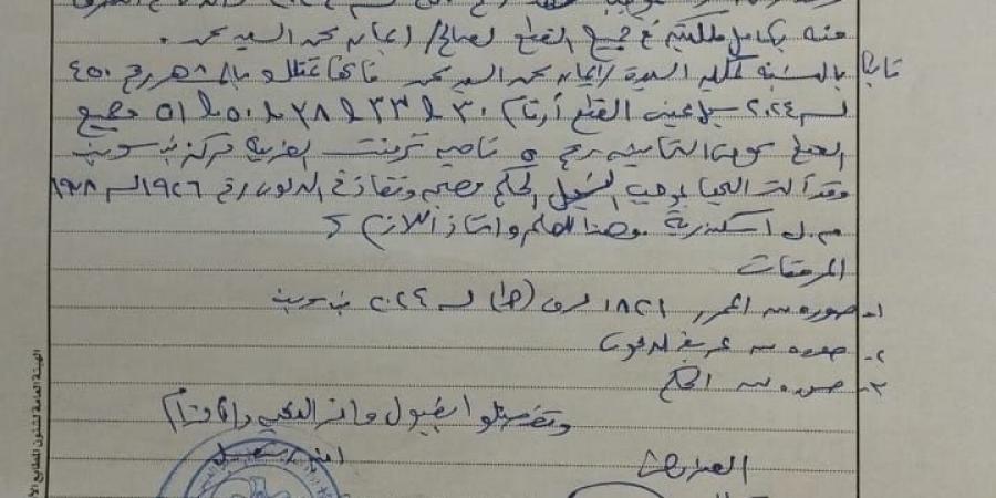"الدستور" تكشف بالمستندات تفاصيل الاستيلاء على 50 فدانا ببني سويف