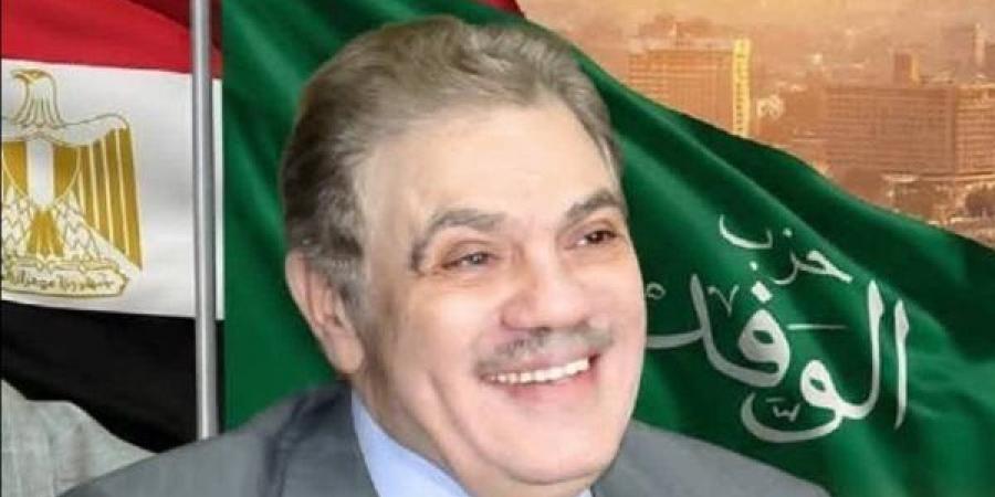 رئيس الوفد يُشكل لجنة للإشراف على انتخابات لجان الحزب بمحافظة الشرقية