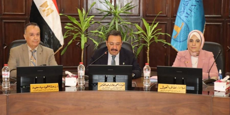 مجلس جامعة الإسكندرية يقر إنشاء مركزي للذكاء الاصطناعي والدعم النفسي والاجتماعي