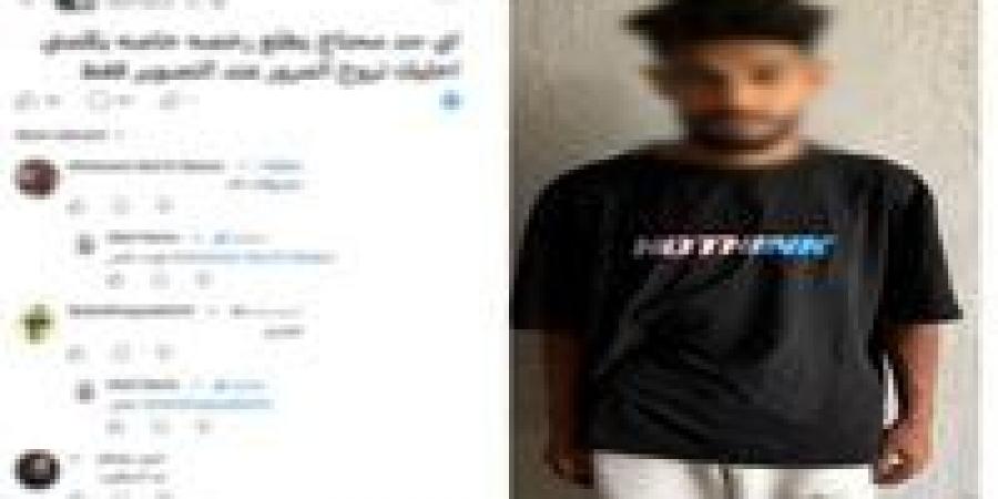 ضبط نصاب ادعى استخراج رخص قيادة مقابل مبالغ مالية بأسيوط