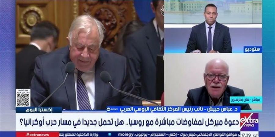 نائب رئيس المركز الثقافي الروسي: الشارع الروسي يرى أن القيادة متساهلة مع الغرب