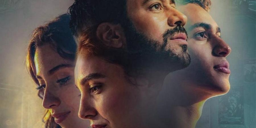 غدا..طرح فيلم " إذما" للنجم أحمد داود بدور العرض السينمائي