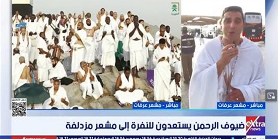عمرو شهاب: الحجاج يودعون عرفات بالدعاء والابتهال استعدادًا للنفرة إلى مزدلفة