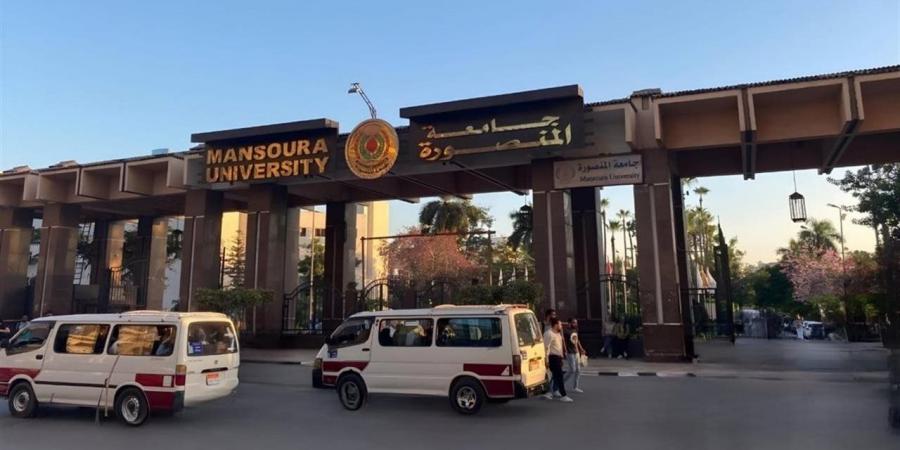 وظائف جامعة المنصورة 2026.. فتح باب التقديم لشغل وظيفة أمين كلية التجارة
