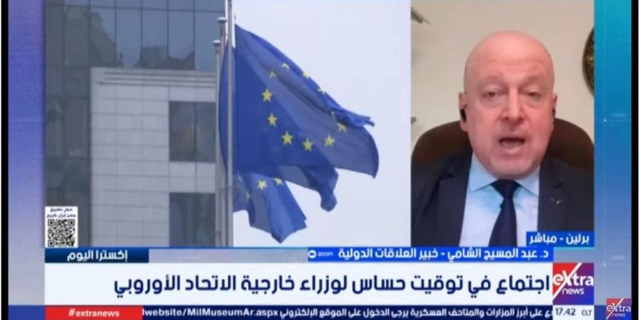 باحث: قمة قبرص تعكس أولوية الحرب الأوكرانية رغم أزمات الشرق الأوسط