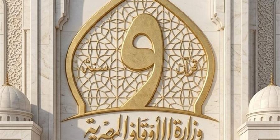 "الأوقاف" تُحيي ذكرى وفاة الشيخ رزق خليل حَبّة شيخ عموم المقارئ المصرية الأسبق