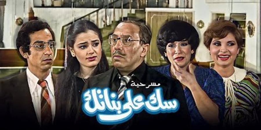 "سك على بناتك” على شاشة ON في رابع أيام العيد في التاسعة مساءً