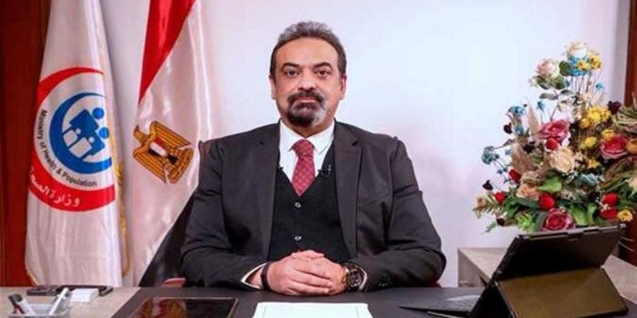 "الصحة" تُعزز جاهزية المديريات للمشاركة في جائزة مصر للتميز الحكومي 2026