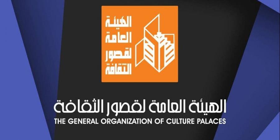 اليوم.. "قصور الثقافة" تُطلق فعاليات المسرح المتنقل بكرداسة