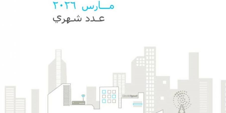 الاتصالات: 342% نموًا في مؤشر القطاع بالبورصة خلال فبراير الماضي