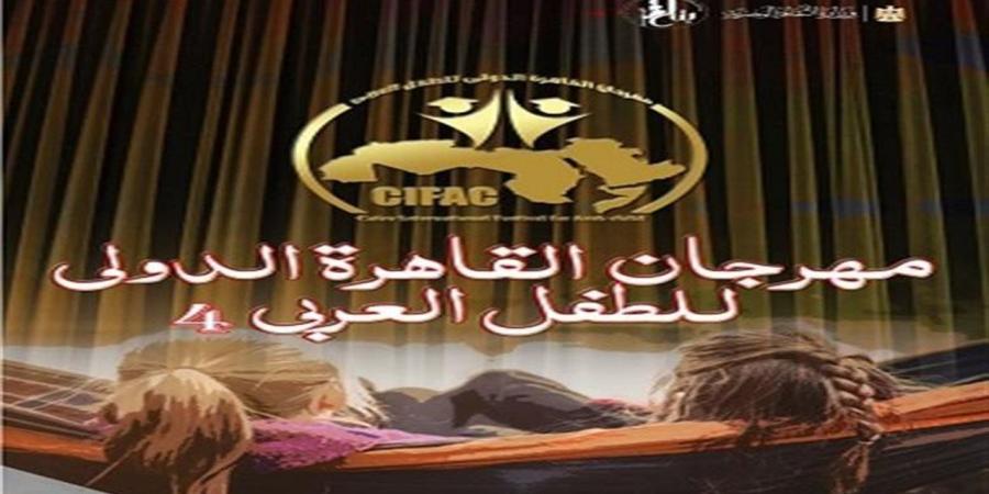 جوائز 2026.. فرص جديدة للكتّاب والمبدعين في 3 فنون أدبية
