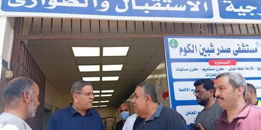وكيل "صحة المنوفية" يتفقد مستشفيات شبين الكوم ويشيد بالأطقم الطبية