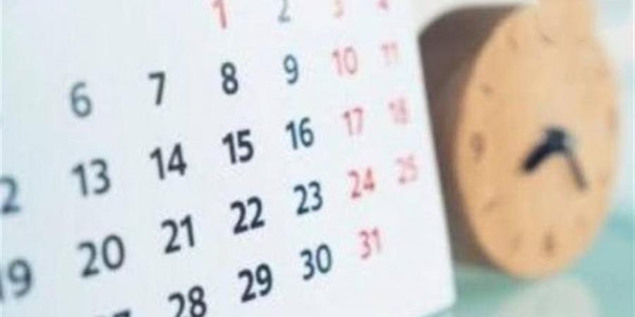 موعد فتح المصالح الحكومية أمام المواطنين بعد إجازة العيد