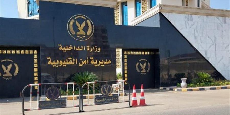 ضبط المتهم بقتل زوجته داخل قرية أجهور الكبرى فى القليوبية