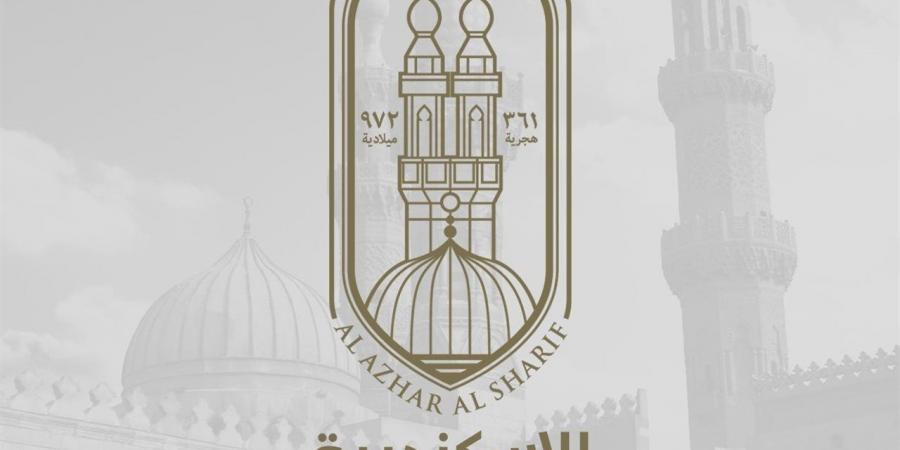 الإسكندرية الأزهرية تعلن أسماء الطلاب الفائزين في مسابقات «أنا الراقي بأخلاقي»