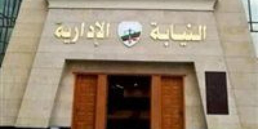 النيابة الإدارية تختتم دورة لتعزيز مهارات الحاسب والتحول الرقمي