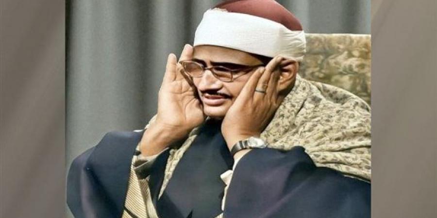 تسجيلات «المنشاوى» النادرة تظهر بعد 60 عامًا