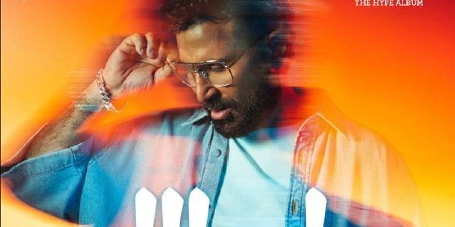 أحمد سعد يختتم "الألبوم الفرفوش" بـ "أوبا وورد"