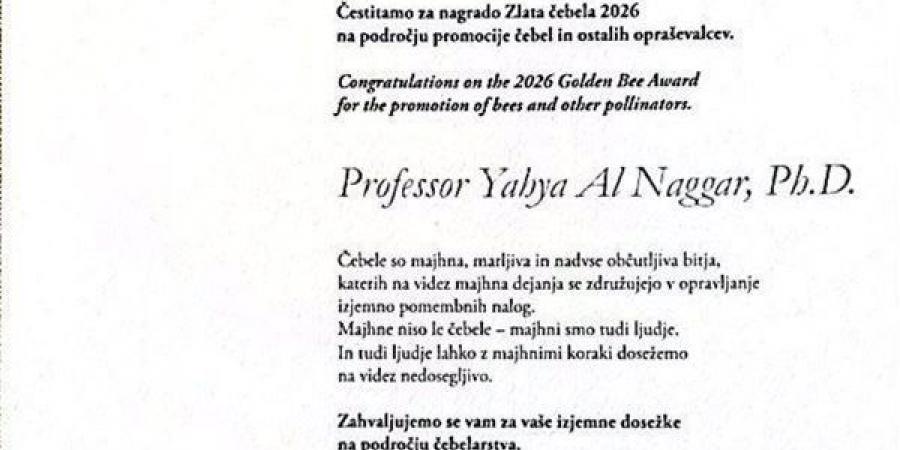 جامعة طنطا تسجل إنجازاً علمياً بالمشاركة في بحث دولي لإعادة صياغة مفاهيم تطور ملكات النحل
