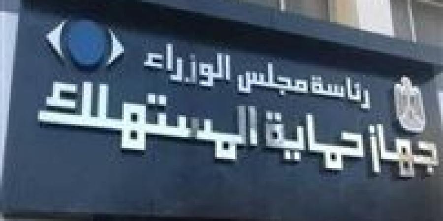 حقوق للمستهلك في البيع بالتقسيط والتعاقد بنظام "التايم شير".. تعرف عليها
