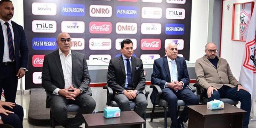 تفاصيل اجتماع الزمالك مع هيئة الأوقاف