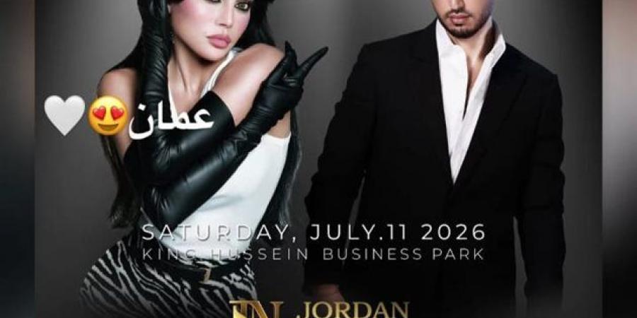 هيفاء وهبي في حفل غنائي بعمان بعد نجاح أغنية "شو المطلوب"