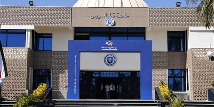 جامعة القناة السويس تختتم برنامجًا لتأهيل طلاب وخريجي التجارة لسوق العمل