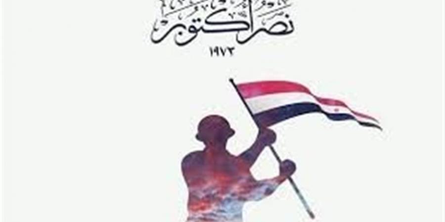 موعد إجازة 6 أكتوبر 2026 في مصر للعاملين والطلاب