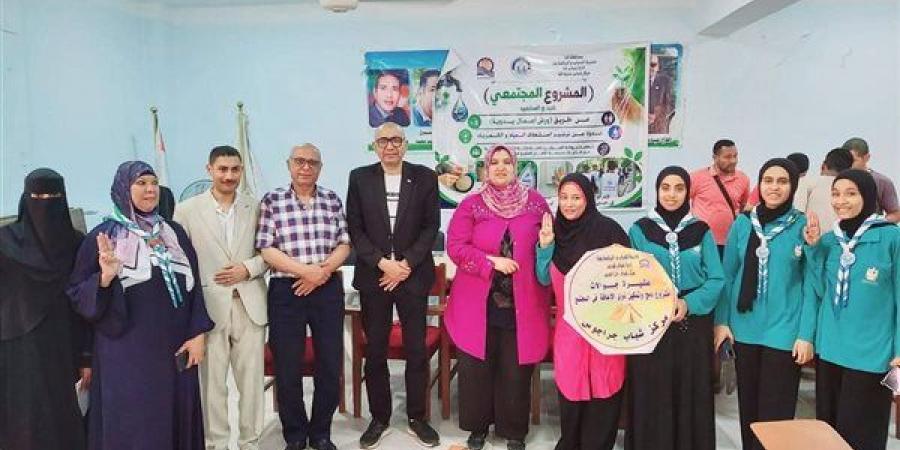 تتويج الفائزين في المهرجان الختامي لمشروعات فرق الجوالة بمديرية الشباب والرياضة بقنا